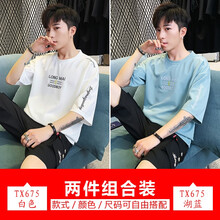 Lee Lff 五分袖 男士T恤 白色+湖藍 