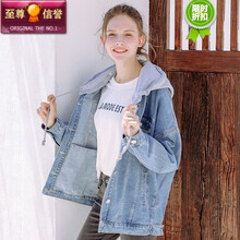 純色牛仔外套，時(shí)髦又顯瘦