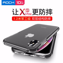 rock蘋果手機殼