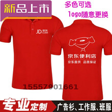 利來俏（LILAIQIAO） 短袖 男士T恤 翻領(lǐng)款式三專拍 