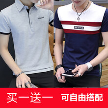 梵·戴克 短袖 男士T恤 130灰+6153藏青 