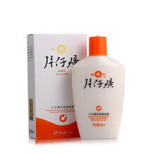 片仔癀保濕滋潤(rùn)蜜