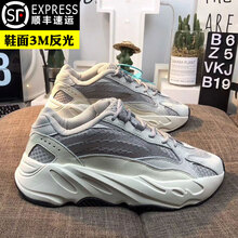 女人星跑步鞋700v2灰白 37
