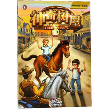 書摘