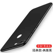艾么么 榮耀9青春版 手機(jī)殼/保護(hù)套