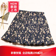 甜美俏皮短裙，讓你的少女心
