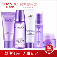 化妝小樣套裝