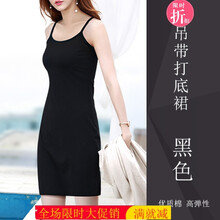 減齡連衣裙，讓你變身女神主角