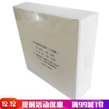 egf修復(fù)凍干粉