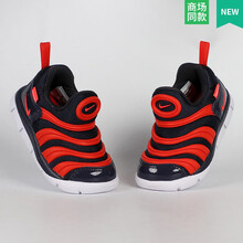 耐克（NIKE）跑步鞋343938-015 嬰童熱賣 35以下