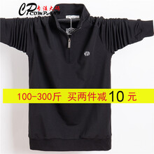 康柏力（CPCOMPANY） 長(cháng)袖 男士T恤 黑色 XL，L，加大，M，XXXL，XXL