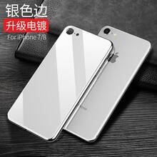 蘋果7plus裸機(jī)