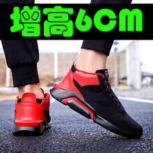 阿遜特（AspecialXun）男士9977黑紅皮面(增高款) 44