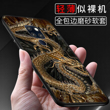 mate7手機(jī)殼支架