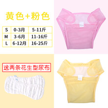 舒適透氣紙尿褲，享受干爽生活
