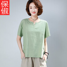 保俶 拼接，前短后長(zhǎng)，紐扣，明線裝飾 短袖 T恤 女 V領(lǐng)