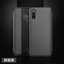 eml-tl00,che2-tl00m 蓝晶华为p20pro手机壳翻盖式p20屏幕全包的clt-tl00皮套子eml—al00