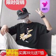 吉馬克（jimake） 短袖 男士T恤 黑色(抱貓男孩) 