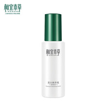 相宜本草官方正品