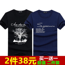 賓宇兄弟（BINYUXD） 短袖 男士T恤 樹(shù)黑+SP藍(lán) 