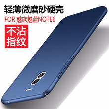 魅藍note硬格