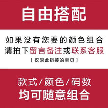 凌登（LingDeng） 短袖 男士T恤 自由搭配 短袖兩件 