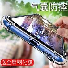 VASQUE 榮耀8c 手機(jī)殼/保護(hù)套