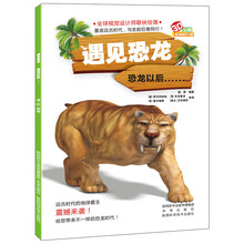 恐龍