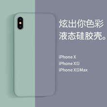 歐嘿 . 手機(jī)殼/保護(hù)套