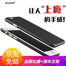 蘋果6s純黑