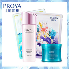 珀萊雅（PROYA）爽膚水 10.00g