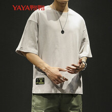 鴨鴨（YAYA） 短袖 男士T恤 淺灰色 