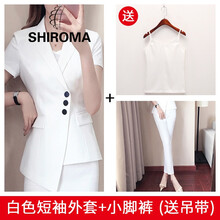 shiroma,shiroma,套裝,排名,排行榜,職業(yè),套裝,職業(yè),推薦