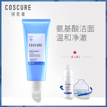 cure面部護膚