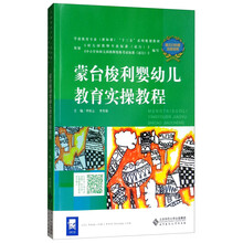十三五