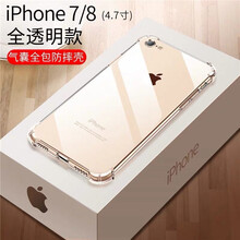 果孜（GZ） iphone7 手機(jī)殼/保護(hù)套