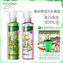 安安金純（A'Gensn）套裝/禮盒美白，細(xì)致毛孔，保濕，深層清潔