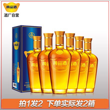 五糧特液