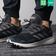 阿迪達(dá)斯（Adidas）跑步鞋BB7716 39