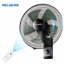 MeiLing電風(fēng)扇