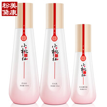 美康粉黛面部護膚