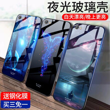 飚愛 OPPOR9s 手機殼/保護套