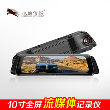 車(chē)載觸控屏充電器