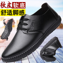 保羅駱駝男士S29黑色 42