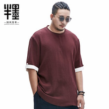 半墨 短袖 男士T恤 酒紅 