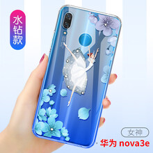 透明帶鉆手機套