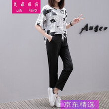 大容量喇叭褲，穿出女神氣質(zhì)