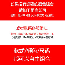 其他品牌 長袖 男士T恤 自由組合 