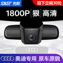 先科,先科,怎么樣,夜視,夜視,記錄儀,記錄儀