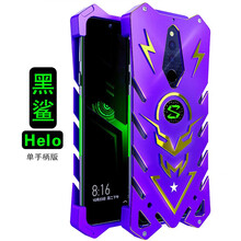 小米2保護(hù)套金屬